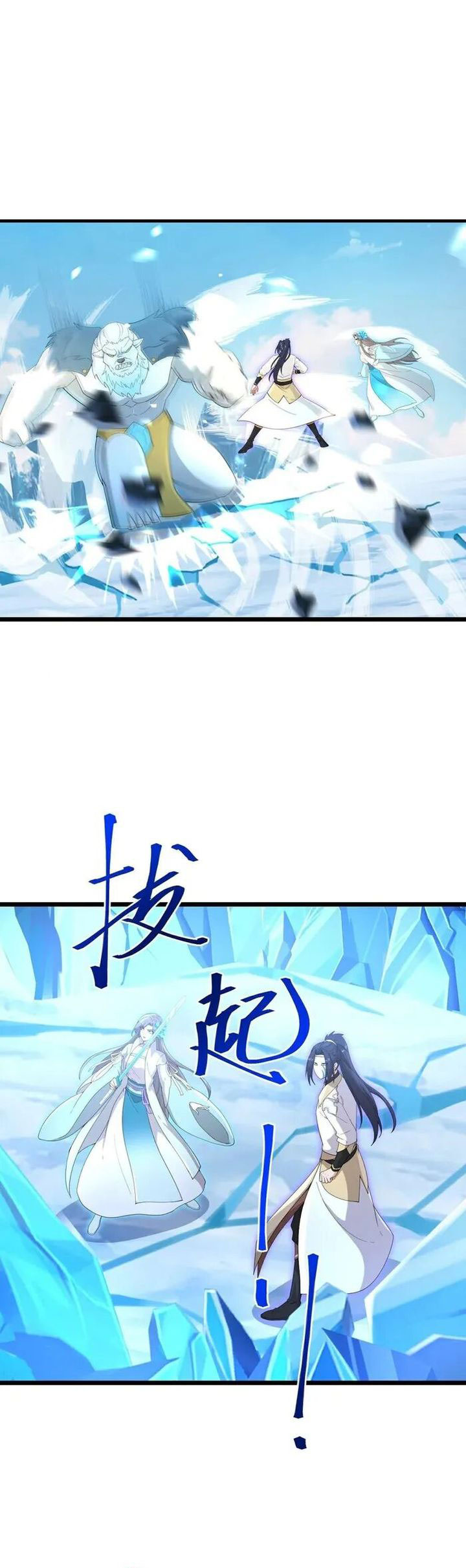 Against the Gods Chapter 733 Gambar 19